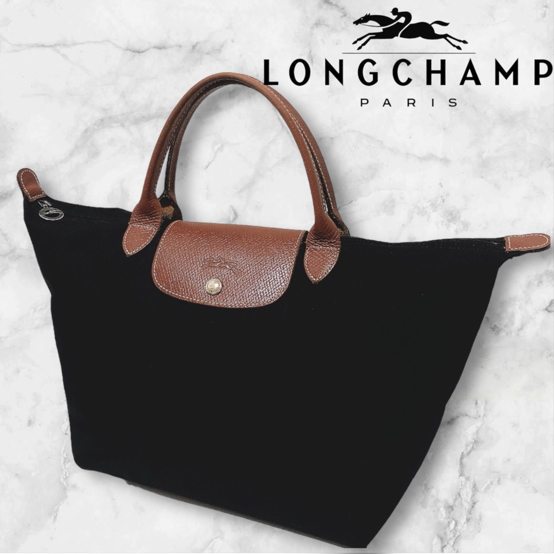 LONGCHAMP(ロンシャン)のロンシャン　トートバッグ　M ブラック　マザーズバッグ　ハンドバッグ レディースのバッグ(トートバッグ)の商品写真