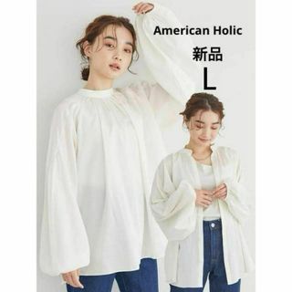 アメリカンホリック(AMERICAN HOLIC)の新品 オフィスカジュアル 春夏着回し 2Wayスタンドカラーギャザーブラウス 白(シャツ/ブラウス(長袖/七分))