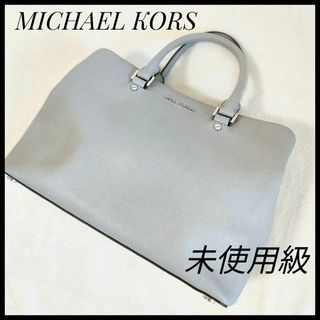 マイケルコース(Michael Kors)のマイケルコース　MICHAEL KORS　ハンドバック　レザー　PVC グレー(ハンドバッグ)