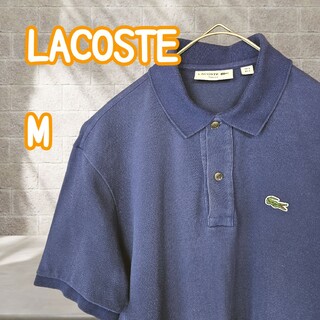 ラコステ(LACOSTE)のラコステ LACOSTE ポロシャツ 定番 青(ポロシャツ)