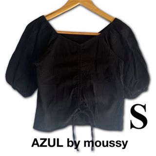 AZUL by moussy - 【即日発送】シャーリングパフブラウス / 半袖 トップス Tシャツ