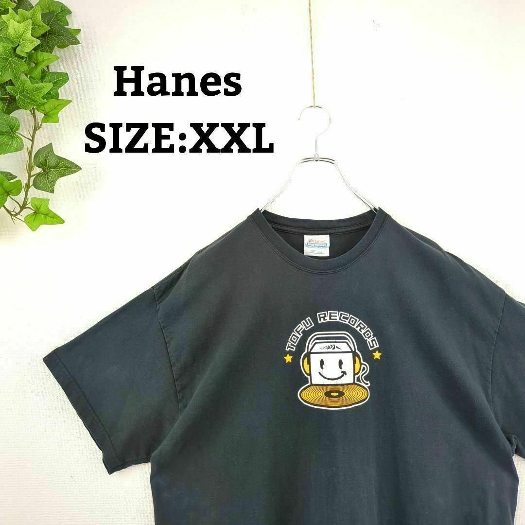 Hanes(ヘインズ)のTシャツ US古着 XXL Hanes オーバーサイズ ビッグプリント ブラック メンズのトップス(Tシャツ/カットソー(半袖/袖なし))の商品写真