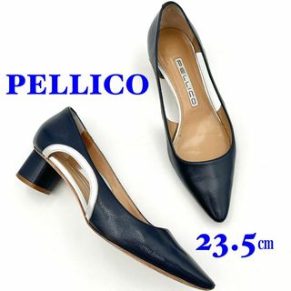 ペリーコ(PELLICO)の【美品】 PELLICO パンプス ルネッタ サイドオープン ネイビー(ハイヒール/パンプス)