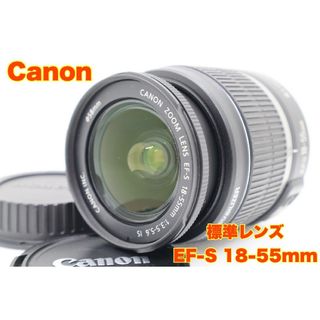 キヤノン(Canon)の5月26日限定価格♪【美品】Canon EF-S 18-55mm IS(レンズ(ズーム))