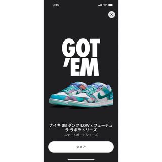 ナイキ(NIKE)の【26.5】NIKE SB ダンク LOW OG QS FUTURA (スニーカー)