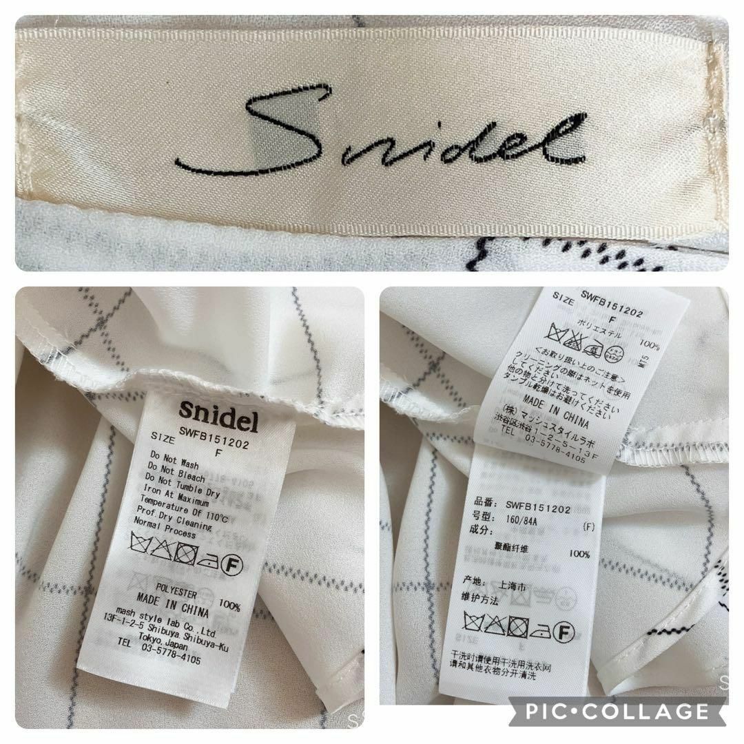 SNIDEL(スナイデル)のSNIDEL スナイデル レディース シアー カットソー トップス レディースのトップス(カットソー(長袖/七分))の商品写真