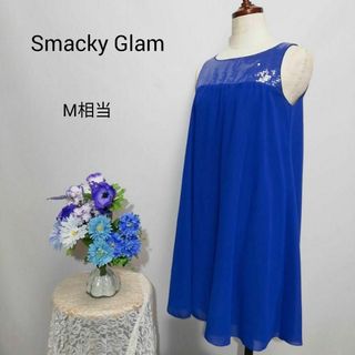 スマッキーグラム(SmackyGlam)のスマッキーグラム　極上美品　ドレス　ワンピース　パーティー　スパンコール　М相当(ナイトドレス)