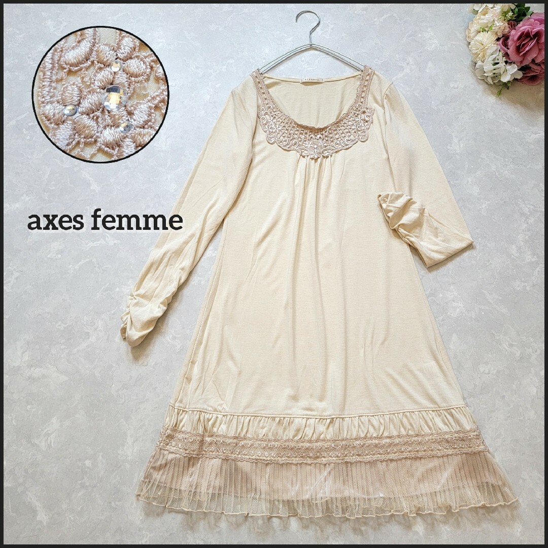 axes femme(アクシーズファム)のアクシーズファム●ビジュー付き♪チュールプリーツ裾切り替えAラインワンピース レディースのワンピース(ロングワンピース/マキシワンピース)の商品写真