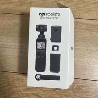 インスパイア(Inspire（DJI）)のDJI Pocket 2 Creator Combo(コンパクトデジタルカメラ)