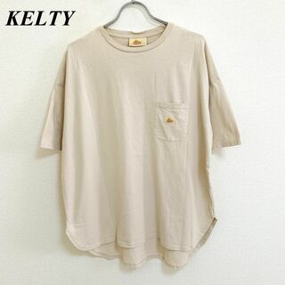 ケルティ(KELTY)のケルティ KELTY ポケット付きTシャツ  FREE SIZE ベージュ □(Tシャツ(半袖/袖なし))