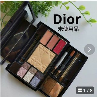 クリスチャンディオール(Christian Dior)の【Dior】メイクアップ パレット   限定品  新品未使用(その他)