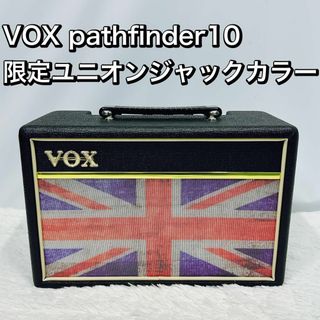 VOX pathfinder10 限定ユニオンジャックカラー ギターアンプ(ギターアンプ)