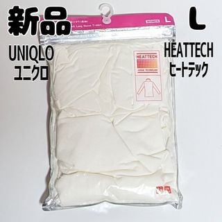 ユニクロ(UNIQLO)の新品 未使用 ユニクロ ヒートテックタートルネックT 長袖 L オフホワイト(Tシャツ(長袖/七分))