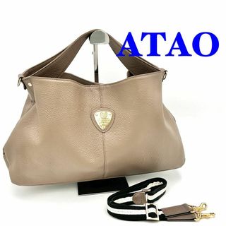 ATAO - 【美品】 限定カラー ATAO ショルダー エルヴィ 2ウェイ モカグレー