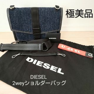 未使用　DIESEL 2wey ショルダーバッグ 革　デニム生地　付属品全て