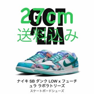 ナイキ(NIKE)のFutura × Nike SB Dunk Low OG QS 27cm(スニーカー)