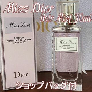 ディオール(Dior)のMiss Dior hair mist ディオール ヘアミスト ショップバッグ付(ヘアウォーター/ヘアミスト)