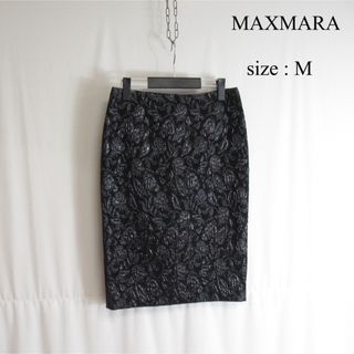 Max Mara - MAXMARA 総柄 デザイン スカート スリット ユーロ ポルトガル製 黒