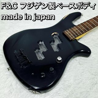 F&C フジゲン製ベースボディ made in japan 日本製 ゴトーペグ(エレキベース)