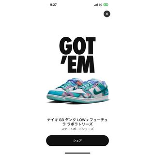 ナイキ(NIKE)のNike SB Dunk Low OG QS Futura 28cm(スニーカー)