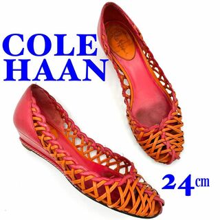 コールハーン(Cole Haan)のCOLE HAAN コールハーン フラットシューズ 編み込み オレンジ レッド(バレエシューズ)