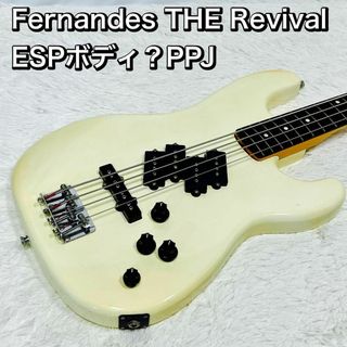 Fernandes THE Revival ESP系ボディ？PPJ(エレキベース)