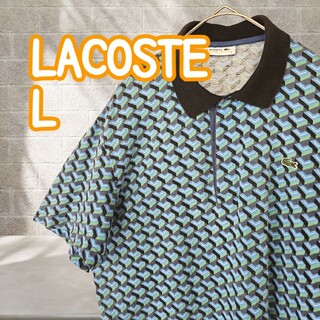 LACOSTE - ラコステ ポロシャツ 半袖シャツ 希少 一点限り