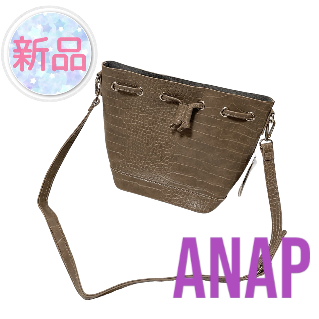 ANAP(アナップ)の⭐️新品⭐️ ANAP ♥ お洒落 フェイクレザー風 クロコ調 ショルダーバッグ レディースのバッグ(ショルダーバッグ)の商品写真
