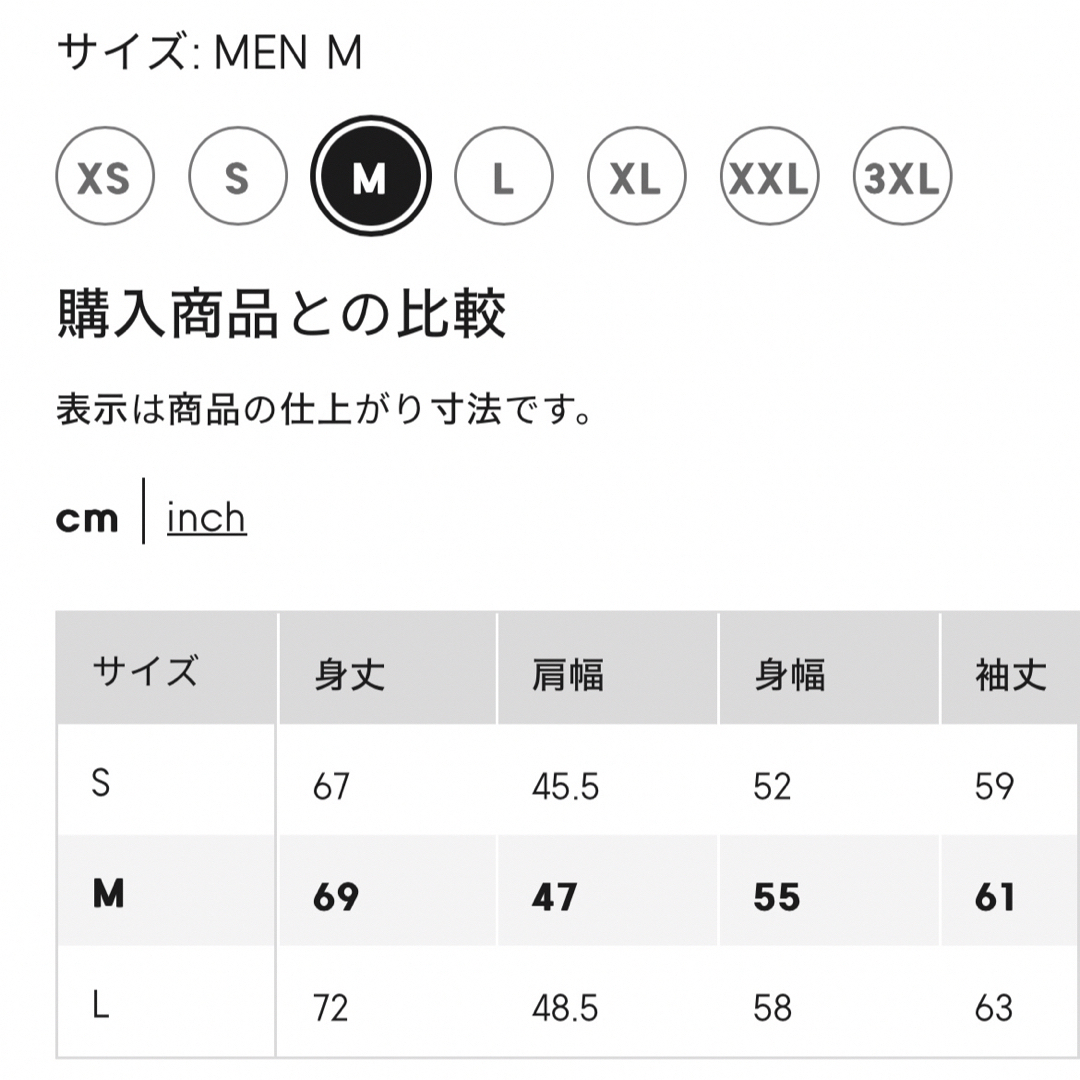 GU(ジーユー)のGU ジーユー 2点まとめ売り 裏起毛 スウェット パーカー M メンズのトップス(パーカー)の商品写真