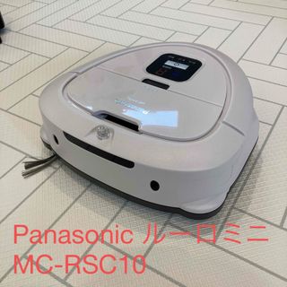 パナソニック(Panasonic)のPanasonic  ルーロミニ ロボット掃除機 MC-RSC10-W(掃除機)