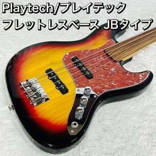 Playtech/プレイテック フレットレス FL ジャズベース JB(エレキベース)