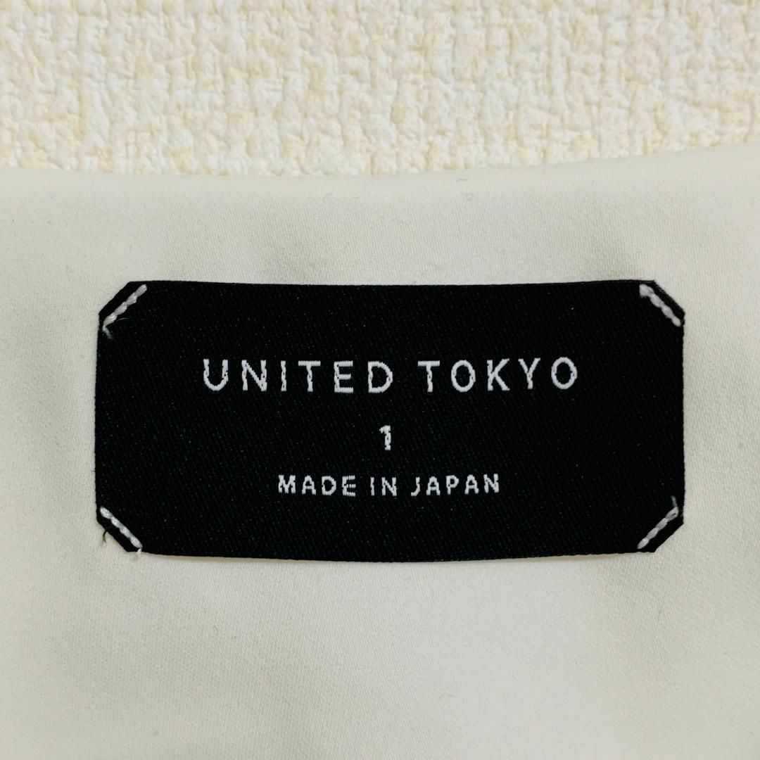 UNITED TOKYO(ユナイテッドトウキョウ)のユナイテッドトウキョウ  袖スリット長袖ブラウス パフスリーブ S 1 ホワイト レディースのトップス(シャツ/ブラウス(長袖/七分))の商品写真