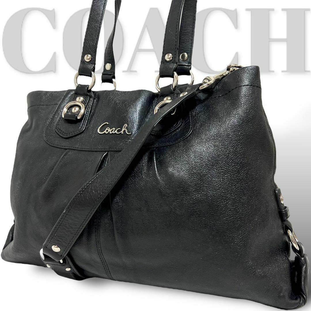 COACH コーチ 2wayショルダーバッグ 黒 レザー よろし YJ16-01 COACH コーチ 2wayショルダーバッグ 黒 レザー よろし YJ16-01