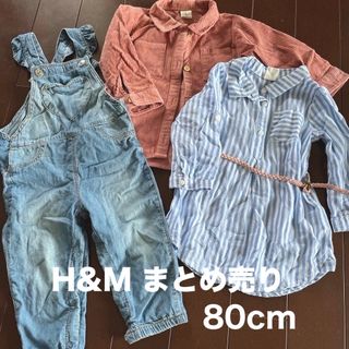 エイチアンドエム(H&M)のH&M キッズベビー　80cm 3点セット(Tシャツ/カットソー)