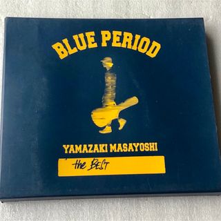 山崎まさよし/the BEST BLUE PERIOD(2CD) (2005年)(ポップス/ロック(邦楽))