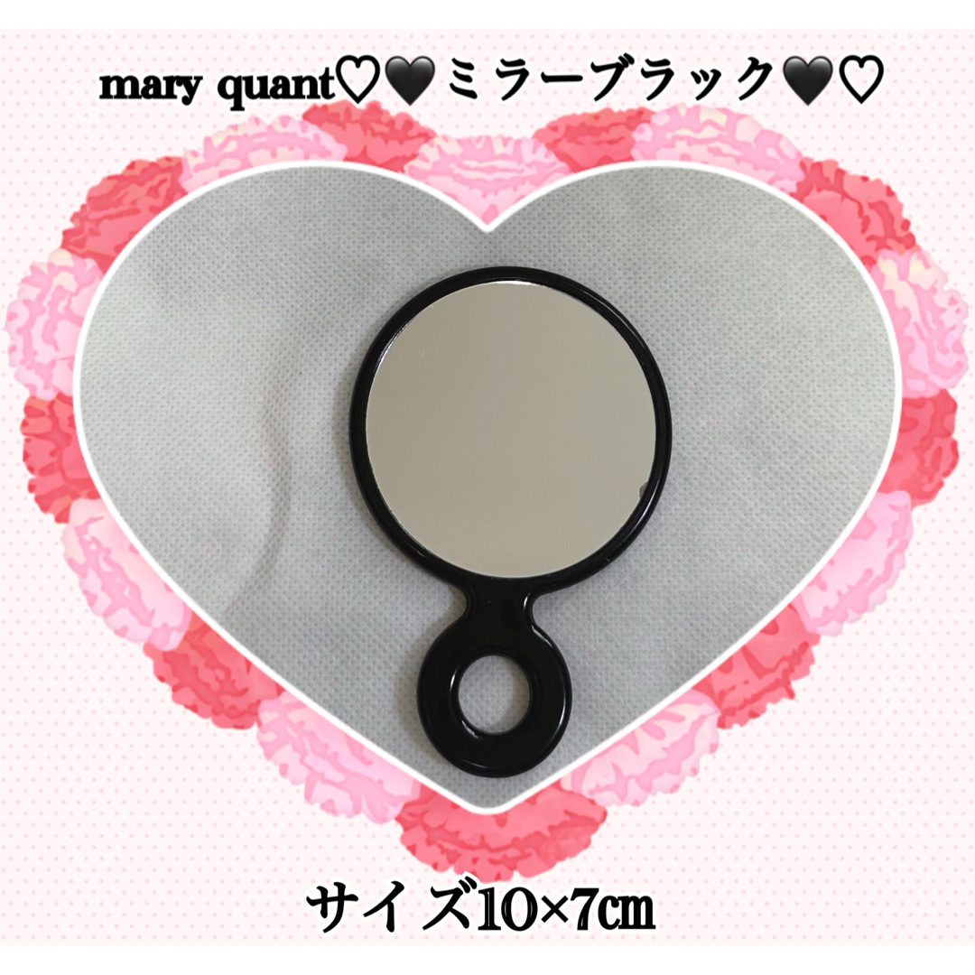 MARY QUANT(マリークワント)のmary quant♡ミラーブラック レディースのファッション小物(ミラー)の商品写真
