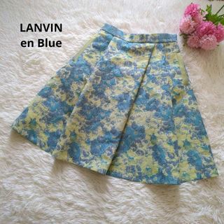 LANVIN ランバンオンブルー フレアスカート 総柄 花柄 38 M