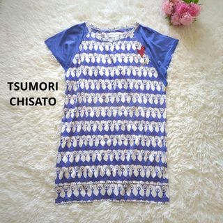 TSUMORI CHISATO - ツモリチサト チュニック ワンピース バレリーナ柄 半袖 スパンコール 青 2