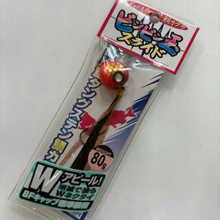 ジャッカル(JACKALL)のジャッカル タングステン ビンビン玉スライド Wアピール80g(ルアー用品)