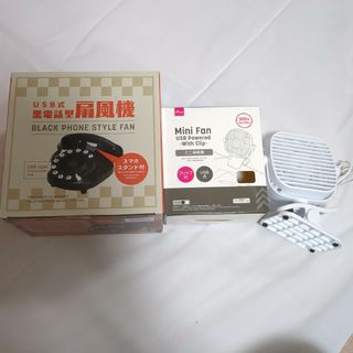 ダイソー(DAISO)のダイソーＵＳＢ式黒電話型扇風機　ダイソーＵＳＢミニファン(MiniFan)(扇風機)