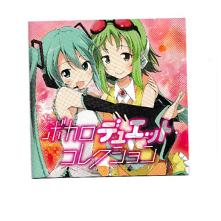 W13199 ボカロデュエット・コレクション V.A.中古CD(ボーカロイド)