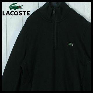 ラコステ(LACOSTE)の【希少】ラコステ スウェット トレーナー ハーフジップ 刺繍ロゴ ブラック S(スウェット)