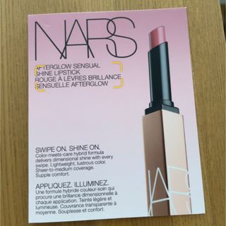 ナーズ(NARS)のNARSリップ (リップライナー)