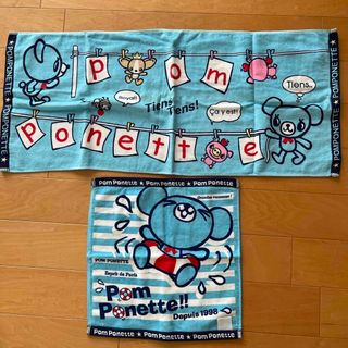 pom ponette - 新品 ポンポネット フェイスタオル ハンドタオル セット