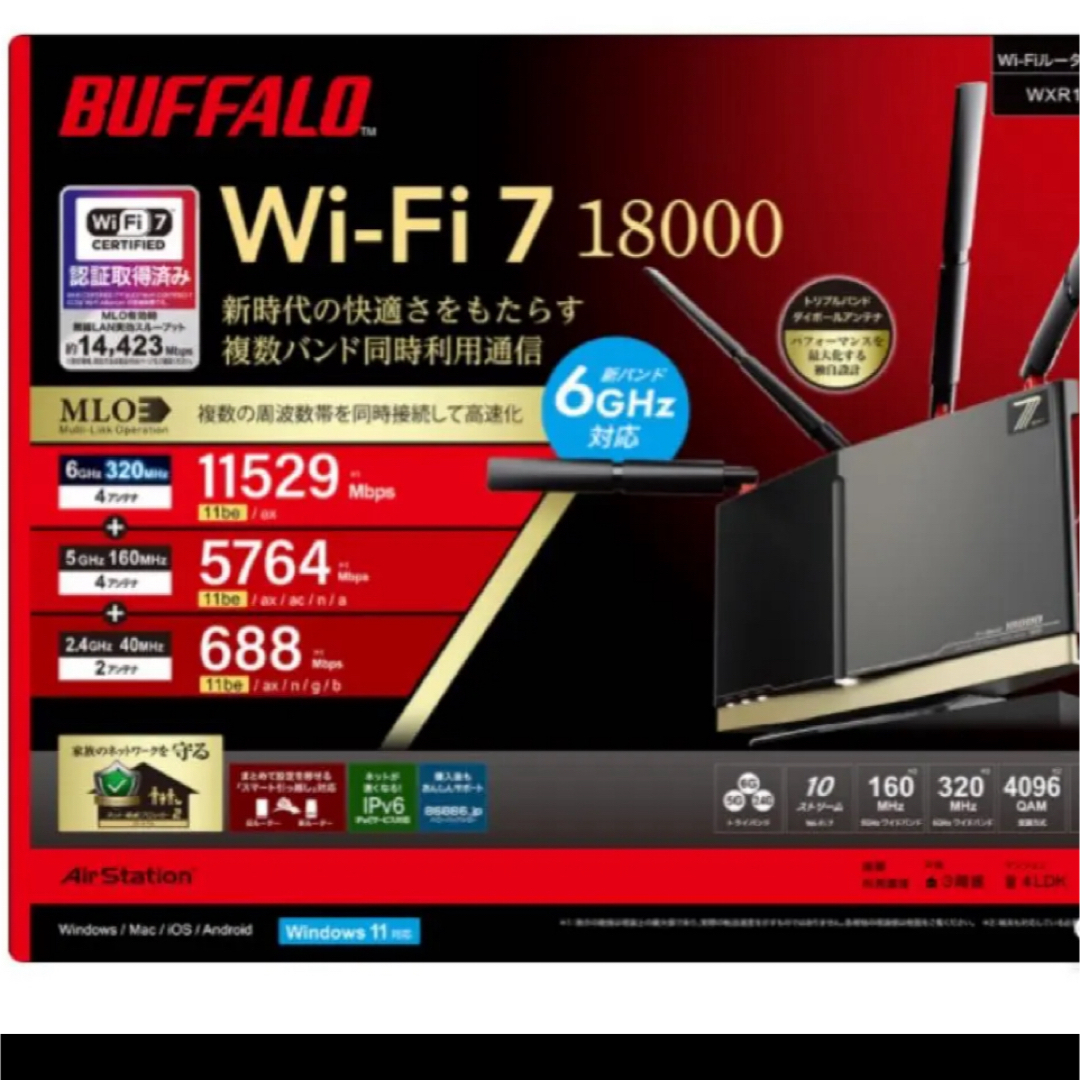 Buffalo(バッファロー)のバッファロー WiFi ルーター Wi-Fi 7 WXR18000BE10P スマホ/家電/カメラのスマホアクセサリー(その他)の商品写真