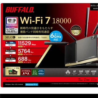 Buffalo - バッファロー WiFi ルーター Wi-Fi 7 WXR18000BE10P