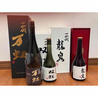 ジュウヨンダイ(十四代)の十四代(日本酒)