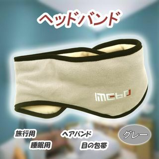 【新品】ユニセックスイヤーマフ 睡眠用 防音 ヘッドバンド 冬用 ヘッドバンド(その他)