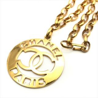 シャネル(CHANEL)の良品 CHANEL シャネル デカココマーク ラウンド ヴィンテージ チェーン ゴールド ネックレス アクセサリー a3748(ネックレス)