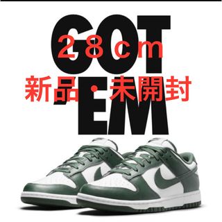 ナイキ(NIKE)のNIKE ダンクLOW Varsity Green チームグリーン 28cm(スニーカー)